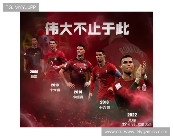 C罗尽全力为葡萄牙拼搏,最后一次世界杯之路能否登顶