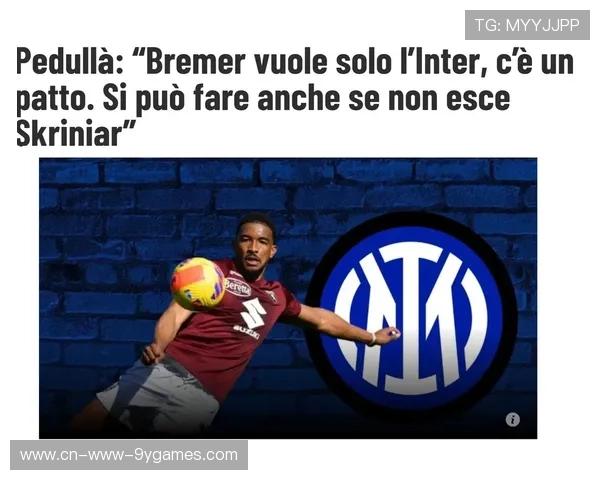 国米4-1力克凯拉特，四连胜稳居欧冠小组榜首，国米skriniar