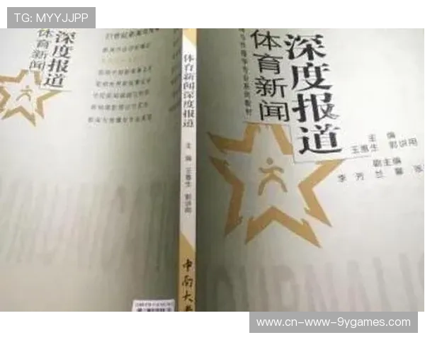 新闻平台服务体育政策研究传播落地,新闻 服务 新闻平台服务体育政策研究传播落地,新闻 服务